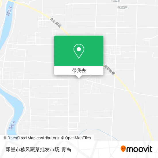 即墨市移风蔬菜批发市场地图