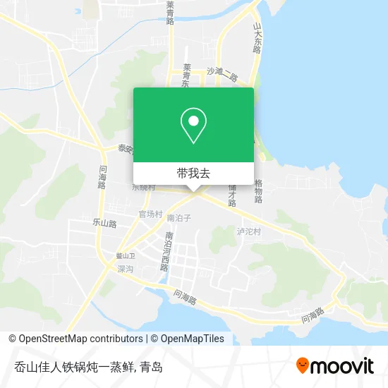 岙山佳人铁锅炖一蒸鲜地图