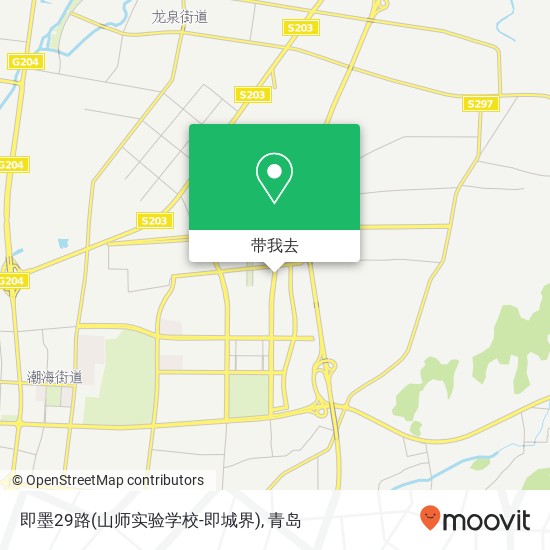 即墨29路(山师实验学校-即城界)地图