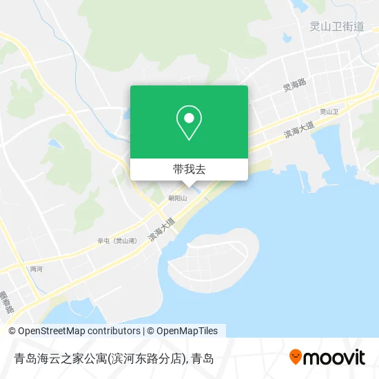 青岛海云之家公寓(滨河东路分店)地图