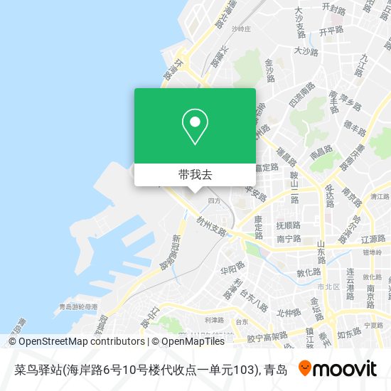 菜鸟驿站(海岸路6号10号楼代收点一单元103)地图