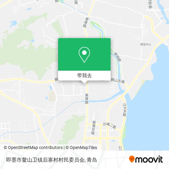 即墨市鳌山卫镇后寨村村民委员会地图