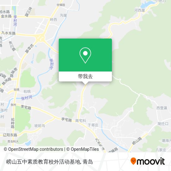 崂山五中素质教育校外活动基地地图
