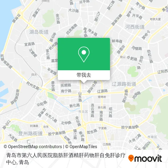青岛市第六人民医院脂肪肝酒精肝药物肝自免肝诊疗中心地图