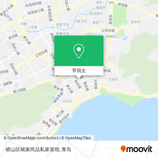 崂山区铭家尚品私家菜馆地图