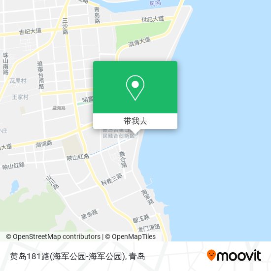 黄岛181路(海军公园-海军公园)地图