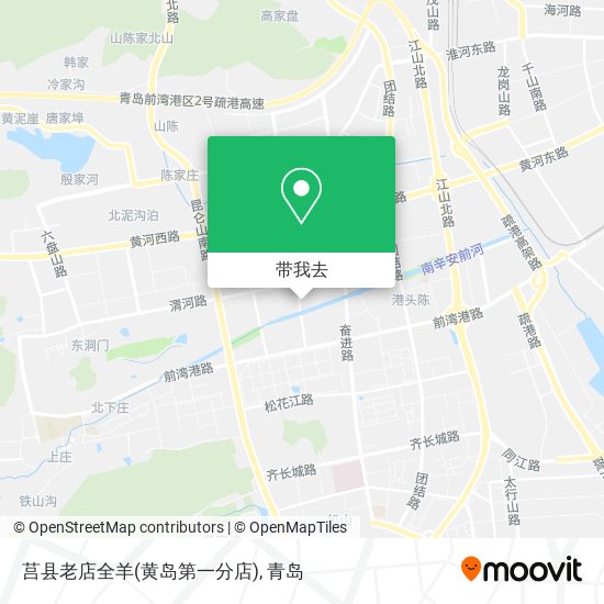 莒县老店全羊(黄岛第一分店)地图