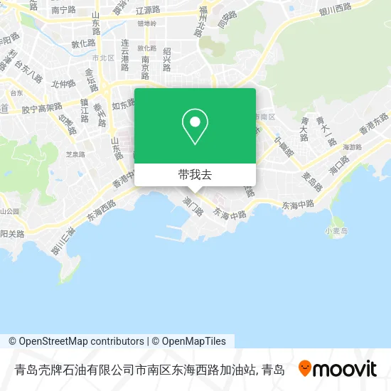 青岛壳牌石油有限公司市南区东海西路加油站地图