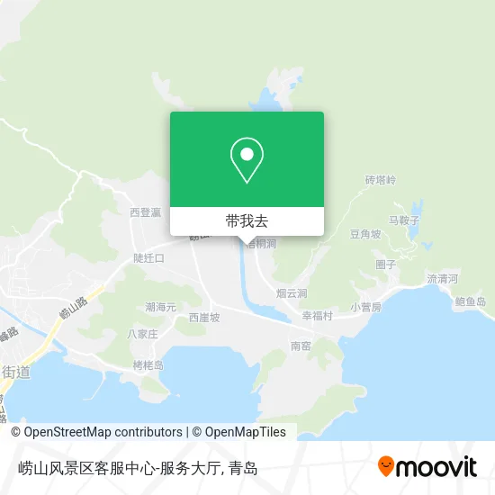 崂山风景区客服中心-服务大厅地图