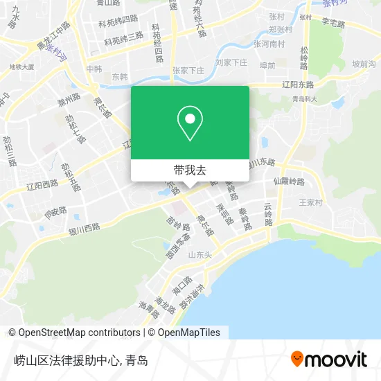 崂山区法律援助中心地图
