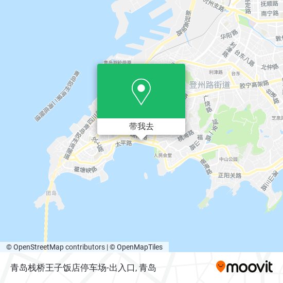 青岛栈桥王子饭店停车场-出入口地图