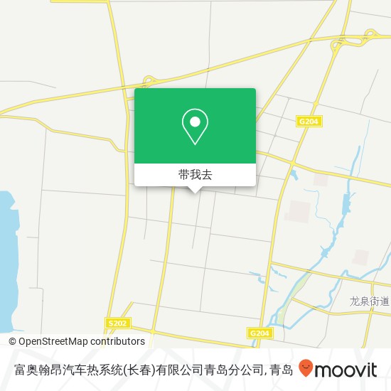 富奥翰昂汽车热系统(长春)有限公司青岛分公司地图