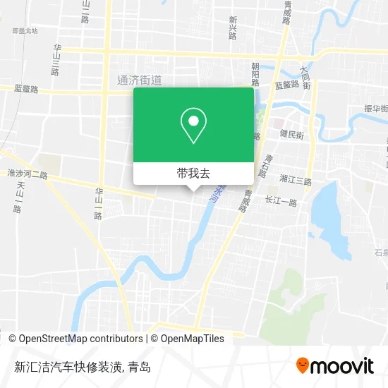 新汇洁汽车快修装潢地图