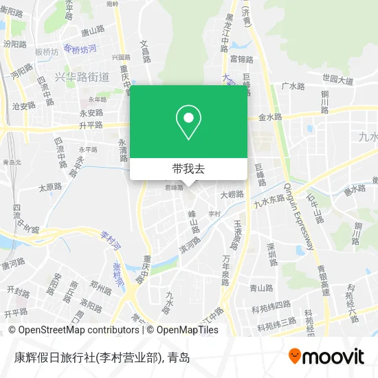 康辉假日旅行社(李村营业部)地图