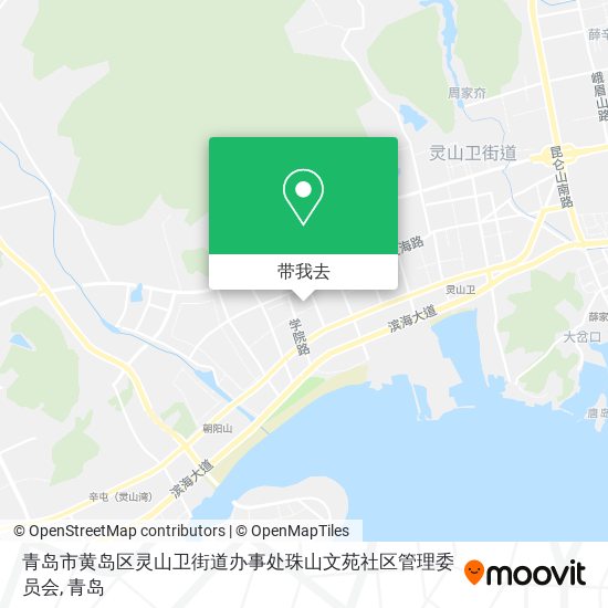 青岛市黄岛区灵山卫街道办事处珠山文苑社区管理委员会地图