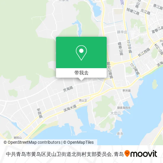 中共青岛市黄岛区灵山卫街道北街村支部委员会地图