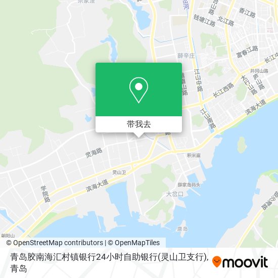 青岛胶南海汇村镇银行24小时自助银行(灵山卫支行)地图