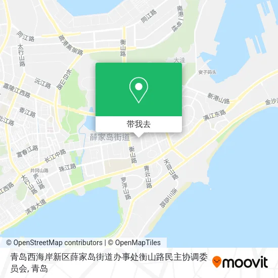 青岛西海岸新区薛家岛街道办事处衡山路民主协调委员会地图