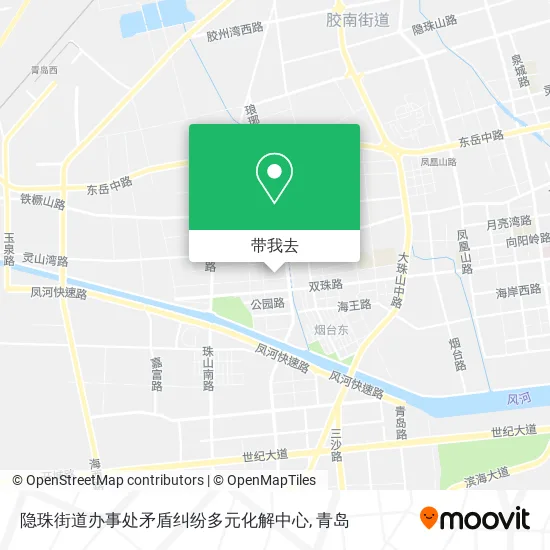 隐珠街道办事处矛盾纠纷多元化解中心地图