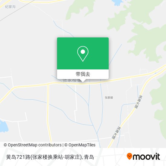 黄岛721路(张家楼换乘站-胡家庄)地图