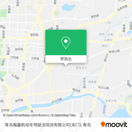 青岛顺鑫机动车驾驶员培训有限公司(东门)地图