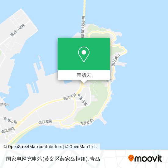 国家电网充电站(黄岛区薛家岛枢纽)地图