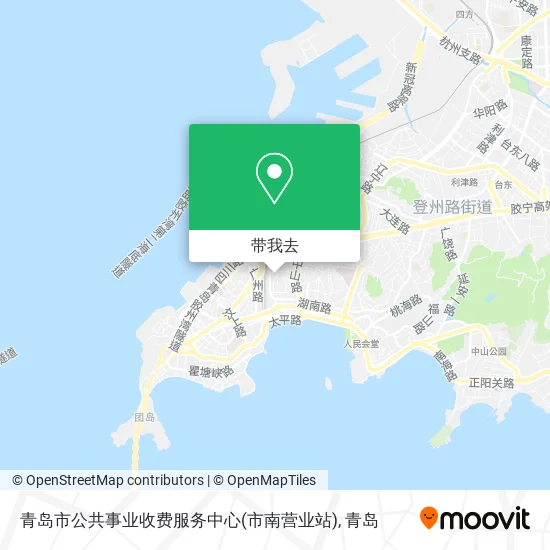 青岛市公共事业收费服务中心(市南营业站)地图