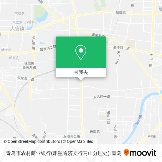 青岛市农村商业银行(即墨通济支行马山分理处)地图