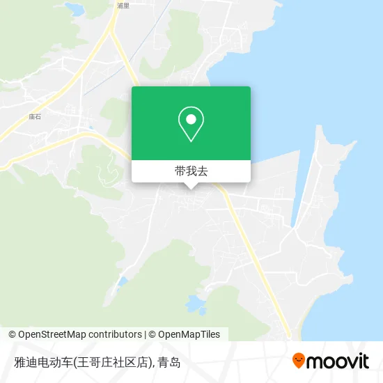 雅迪电动车(王哥庄社区店)地图