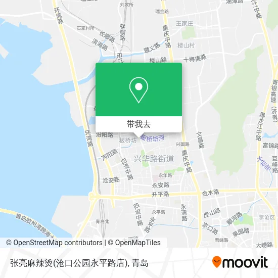张亮麻辣烫(沧口公园永平路店)地图