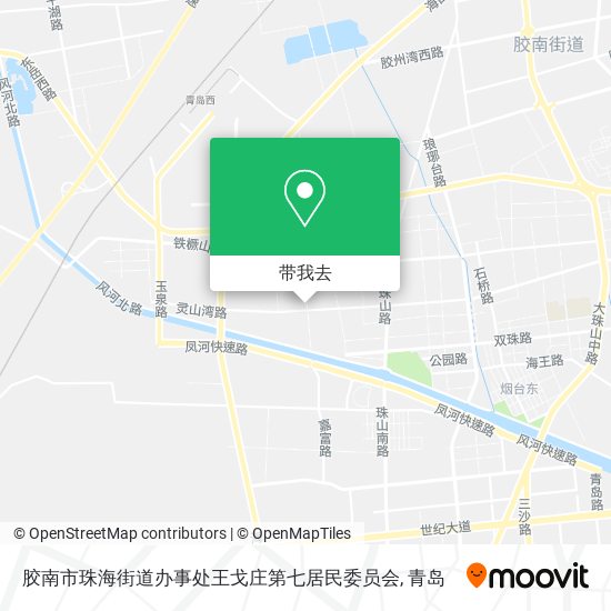 胶南市珠海街道办事处王戈庄第七居民委员会地图