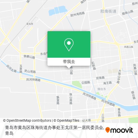 青岛市黄岛区珠海街道办事处王戈庄第一居民委员会地图
