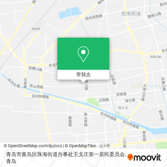 青岛市黄岛区珠海街道办事处王戈庄第一居民委员会地图