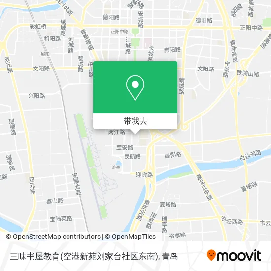 三味书屋教育(空港新苑刘家台社区东南)地图