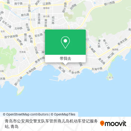 青岛市公安局交警支队车管所燕儿岛机动车登记服务站地图