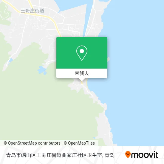 青岛市崂山区王哥庄街道曲家庄社区卫生室地图