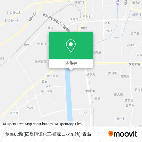 黄岛62路(阳煤恒源化工-董家口火车站)地图