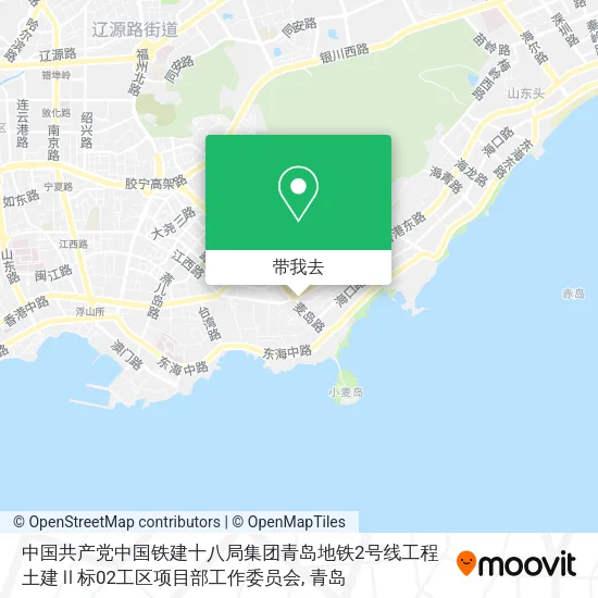 中国共产党中国铁建十八局集团青岛地铁2号线工程土建Ⅱ标02工区项目部工作委员会地图