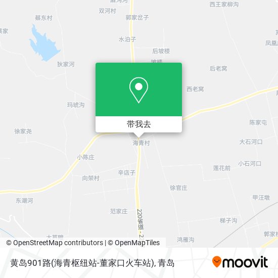 黄岛901路(海青枢纽站-董家口火车站)地图