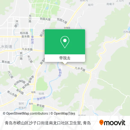 青岛市崂山区沙子口街道南龙口社区卫生室地图