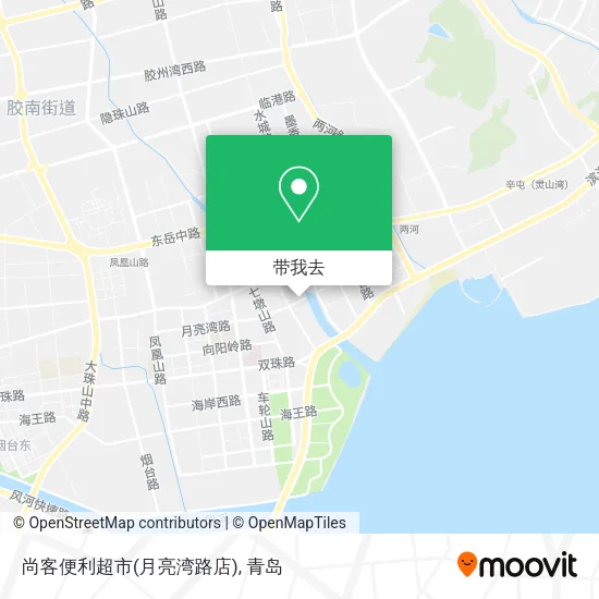 尚客便利超市(月亮湾路店)地图
