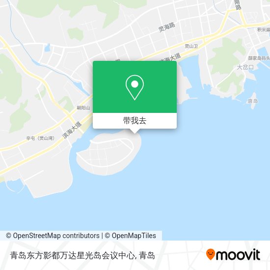 青岛东方影都万达星光岛会议中心地图
