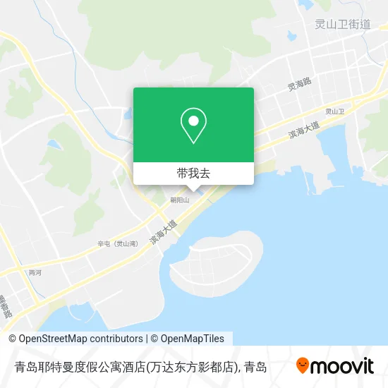 青岛耶特曼度假公寓酒店(万达东方影都店)地图