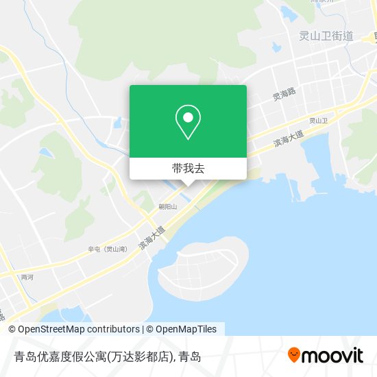 青岛优嘉度假公寓(万达影都店)地图