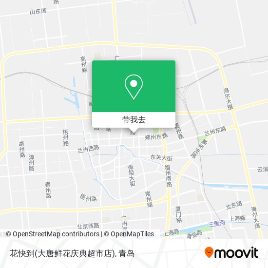 花快到(大唐鲜花庆典超市店)地图