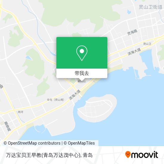 万达宝贝王早教(青岛万达茂中心)地图