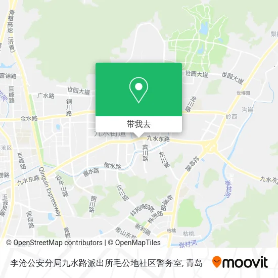 李沧公安分局九水路派出所毛公地社区警务室地图