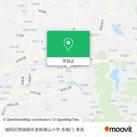 城阳区惜福镇街道铁骑山小学-东南门地图