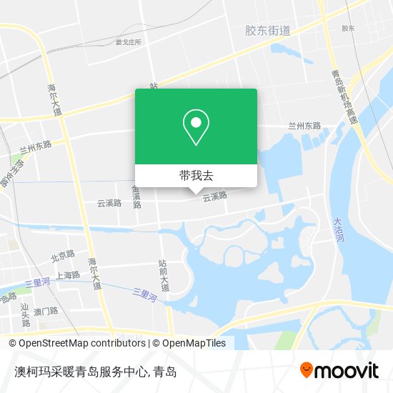 澳柯玛采暖青岛服务中心地图