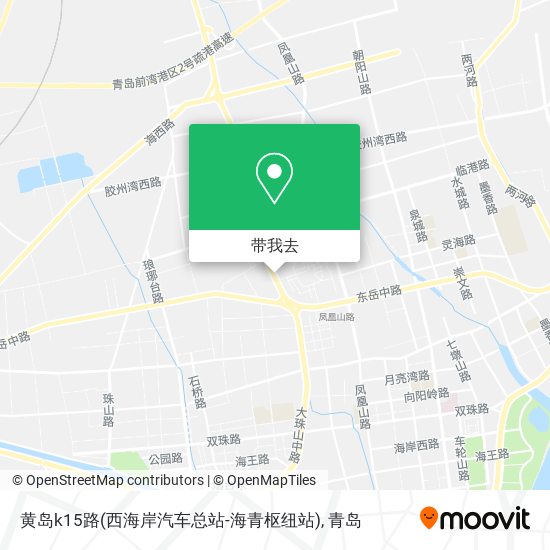 黄岛k15路(西海岸汽车总站-海青枢纽站)地图